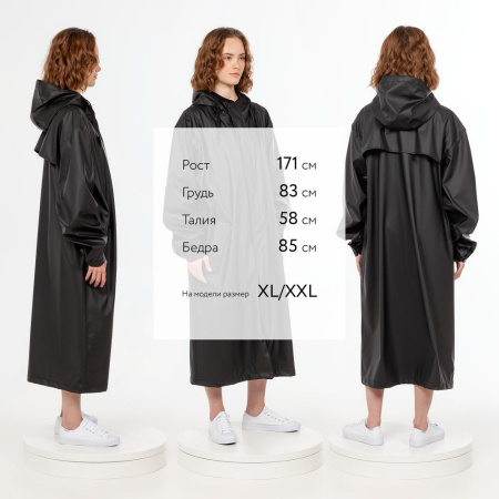 Макинтош R3, черный, размер M/L