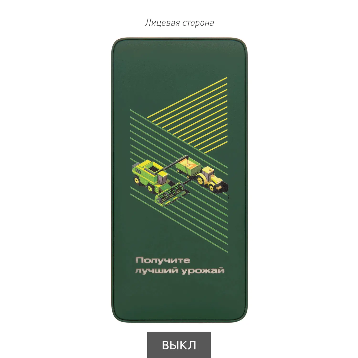 Внешний аккумулятор с подсветкой Анкор Плюс PD (Ancor PD Plus) 10000 mAh, зеленый