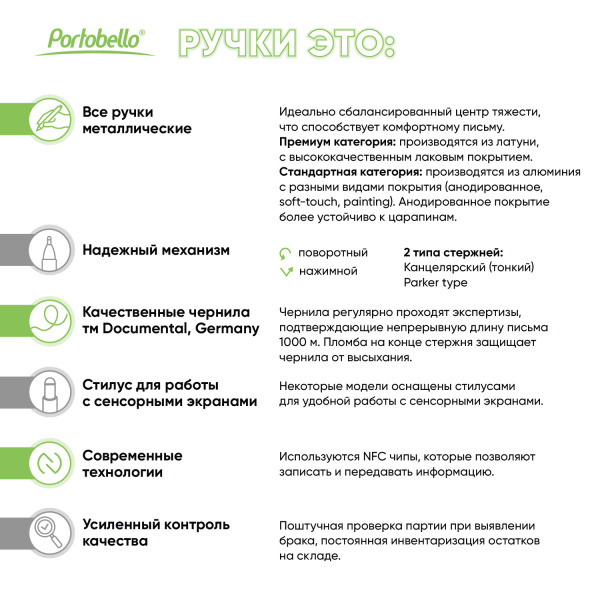 Шариковая ручка Тесоро (Tesoro), синяя