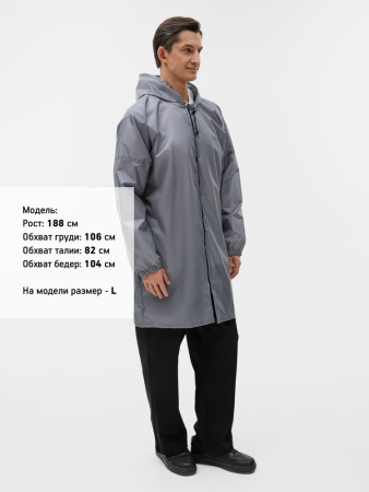 Дождевик Rainman Zip, серый, размер L