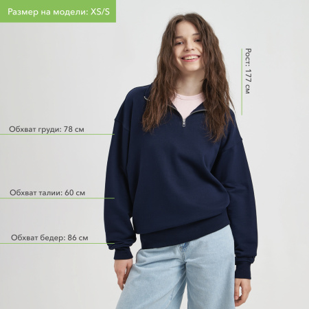 Толстовка на молнии унисекс Флоу (Flow), темно-синяя, размер 5XL/6XL