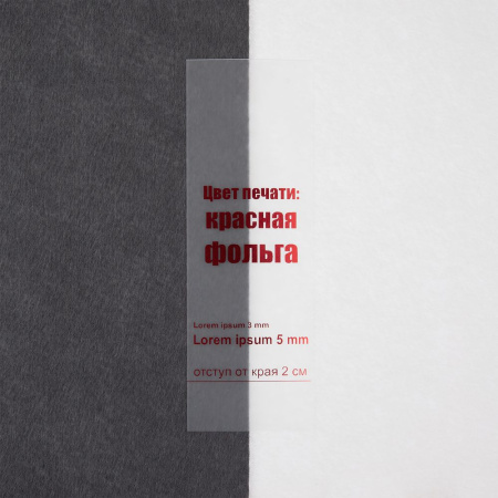 Лента силиконовая Biguna 50 S, прозрачная матовая