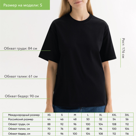 Футболка унисекс Раст (Rust), 240 гр., черная, размер L