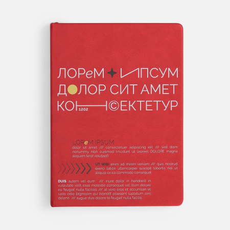 Ежедневник New Latte, недатированный