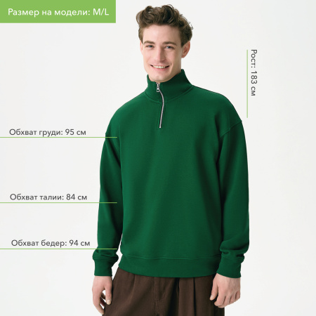 Толстовка на молнии унисекс Флоу (Flow), зеленая, размер XL/2XL