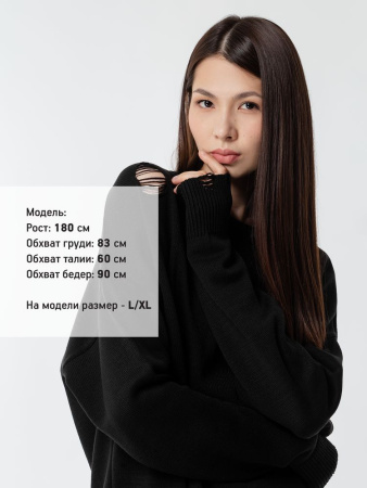 Джемпер оверсайз унисекс Grunge, черный, размер L/XL