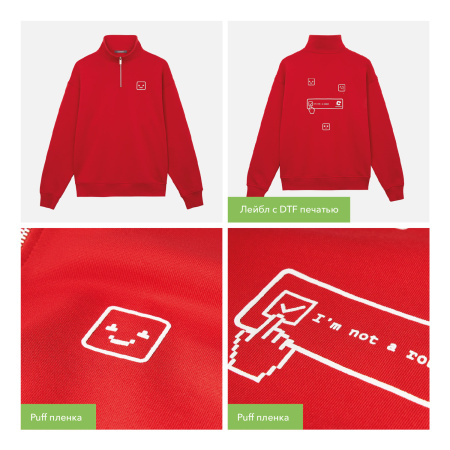 Толстовка на молнии унисекс Флоу (Flow), красная, размер XL/2XL