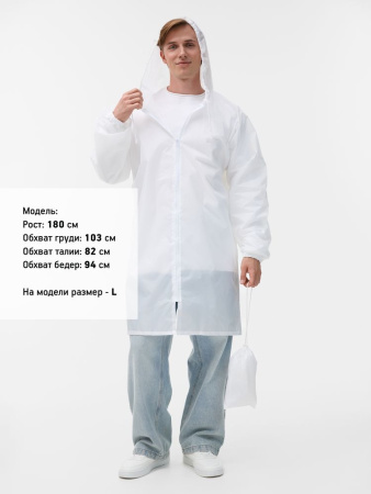 Дождевик Rainman Zip, белый, размер XXL