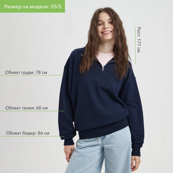 Толстовка на молнии унисекс Флоу (Flow), темно-синяя, размер 3XL/4XL