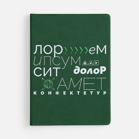Ежедневник New Latte, недатированный
