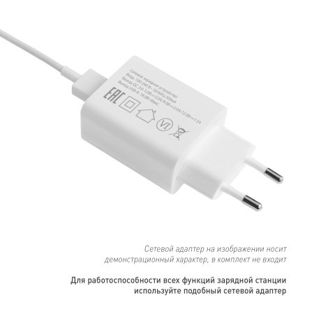 Зарядная станция с часами 15W Флейм (Flame), белая