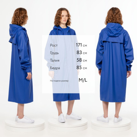 Макинтош R3, синий, размер M/L