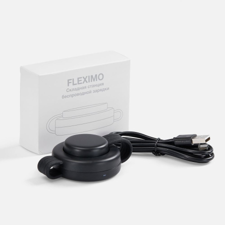 Складная станция беспроводной зарядки Fleximo