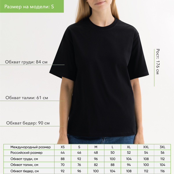 Футболка унисекс Раст (Rust), 240 гр., черная, размер XXXL