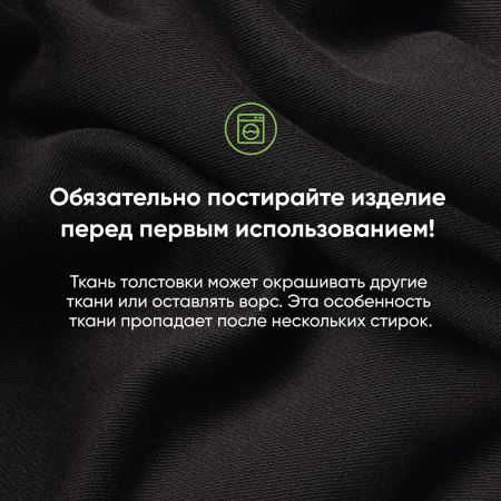 Толстовка на молнии, унисекс Торрес (Torres) черная, размер L