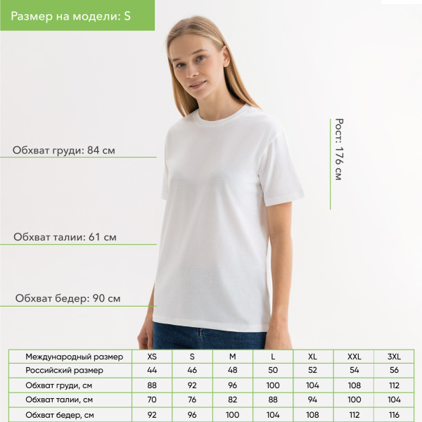 Футболка унисекс Крис (Kris), 150 гр., белая (теплого оттенка), размер L