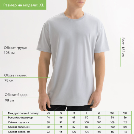Футболка унисекс Крис (Kris), 150 гр., светло-серая, размер M