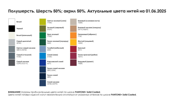Плед на заказ Tricksy Net, 2 цвета, М