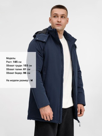 Куртка-парка унисекс Sfera, темно-синяя, размер XXL