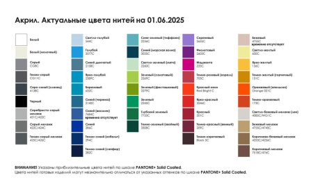 Шарф Fung XL на заказ