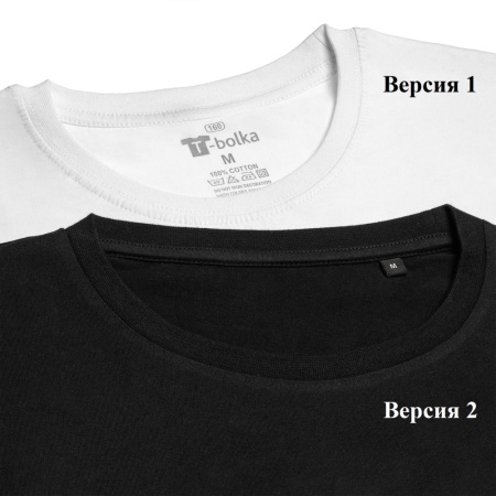Футболка желтая «T-Bolka 160», размер 4XL